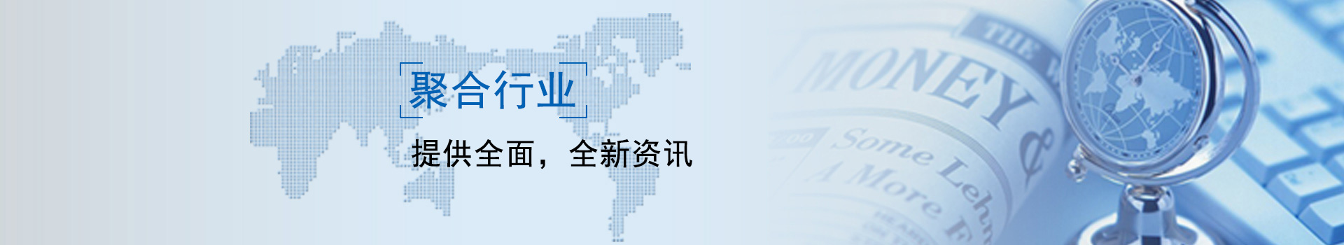 深圳市跨智联科技有限公司-行业资讯