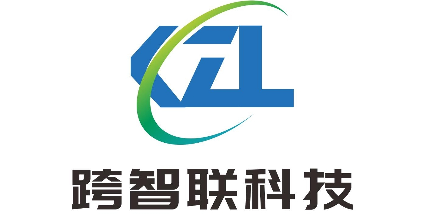 深圳市跨智联科技有限公司logo